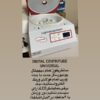 اتوکلاواستانداردمگا-لقمان پژوهش بهینه