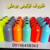 فروش عمده شیشه دارویی
