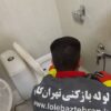 لوله بازکنی تخلیه چاه فنرزنی چاه بازکن
