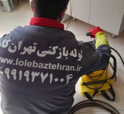 لوله بازکنی تخلیه چاه فنرزنی چاه بازکن