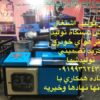 دستگاه تولید فیلتر هوای خودرو