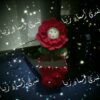انواع وسایل تزئینی نمدی آسمان زیبا