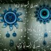انواع وسایل تزئینی نمدی آسمان زیبا