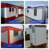 کانکس و ویلای پیش ساخته