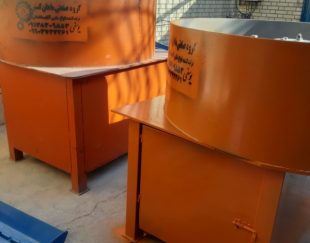 دستگاه بلوک زنی بلوک زن بلوکزن جدول زن مخلوط کن میکسر ناریساز همزن ملات گیر
