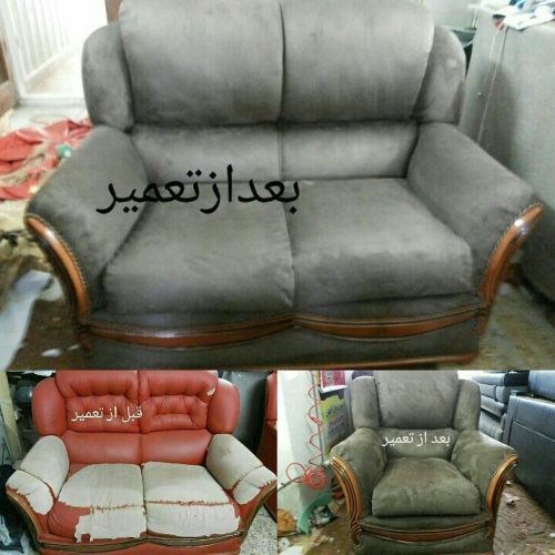 تعمیرات مبلمان