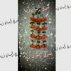 انواع وسایل تزئینی نمدی آسمان زیبا