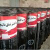 فروش ونصب ایزوگام،قیرگونی وآسفالت