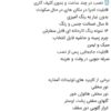 آستاره سقف.دکوراسیون.سقف تزیینی