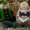 انواع وسایل تزئینی نمدی آسمان زیبا