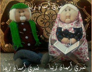 انواع وسایل تزئینی نمدی آسمان زیبا
