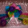 انواع وسایل تزئینی نمدی آسمان زیبا