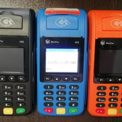 دستگاه کارتخوان سیار