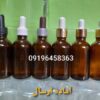 فروش عمده شیشه دارویی