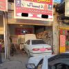دیسک و صفحه با تعویض پراید پژو 206 رانا 207 سمند تیبا