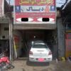 دیسک و صفحه با تعویض پراید پژو 206 رانا 207 سمند تیبا