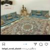 پشتی و نشیمن ترمه شاهنشین یزد