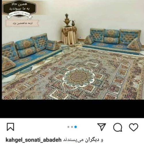 پشتی و نشیمن ترمه شاهنشین یزد