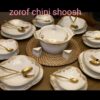 سرویس چینی گل دانته 24نفره 3/600