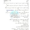 نوازندگی آسان ارگ بدون استاد