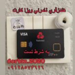 هندزفری نامرئی
