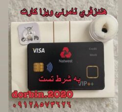 هندزفری نامرئی