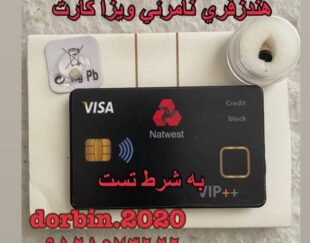 هندزفری نامرئی