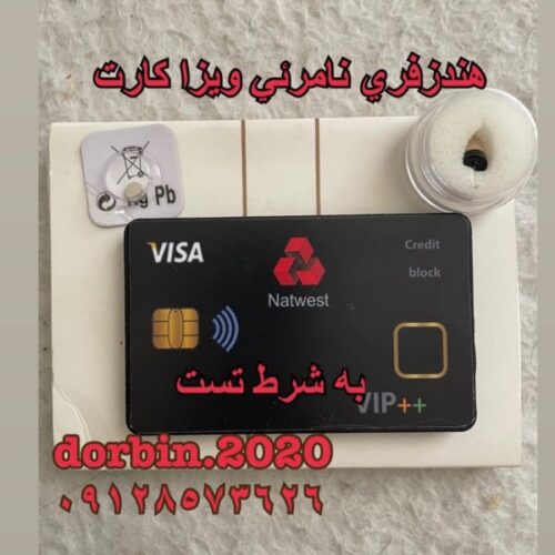 هندزفری نامرئی