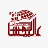خدمات حسابداری، مالی و مالیاتی
