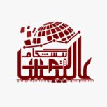 خدمات حسابداری، مالی و مالیاتی