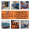 خط تولید زغال فشرده دستگاه زغالساز کوره زغال