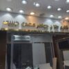 تابلو سازی و حروفسازی