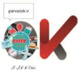 فروش بلیط هواپیما با کمترین نرخ