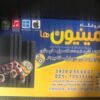 کلیه خدمات کنسول های بازی
