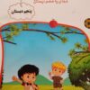 تدریس تخصصی درس ریاضی با قیمت مناسب