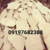 فروش انواع سنگ لاشه ورقه ای در لواسان, فشم,