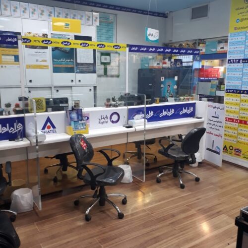 دفتر پیشخوان دولت فروش اقساط کلیه خطوط 0912