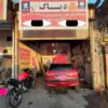 دیسک و صفحه با تعویض پراید پژو 206 رانا 207 سمند تیبا