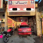 دیسک و صفحه با تعویض پراید پژو 206 رانا 207 سمند تیبا