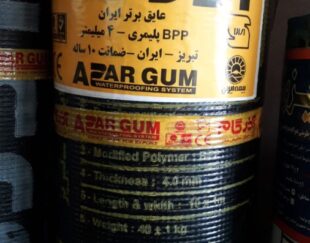 ایزوگام پارس