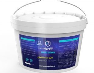 عایق نانوپلیمر استخر،پشت بام،نما(فروش واجرا)