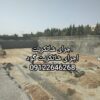 اجرای شاتکریت گود و مقاوم سازی کرج وتهران