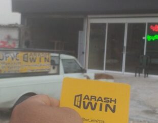 گروه صنعتی ARASH WIN