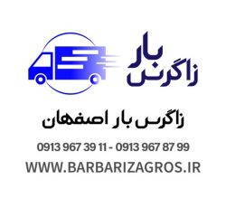 حمل اثاثیه منزل/حمل تخصصی مبلمان و اثاثیه منزل