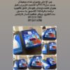 phمتربهینه-phمترمدل179جدید-لقمان پژوهش بهینه