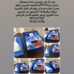 phمتربهینه-phمترمدل179جدید-لقمان پژوهش بهینه