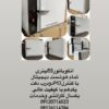 تجهیزات آزمایشگاه غذایی-لقمان پژوهش بهینه