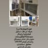 تجهیزات آزمایشگاه غذایی