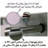 بند رخت دیواری و کمجا، لایف استایل