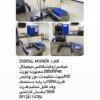 تجهیزات آزمایشگاه غذایی